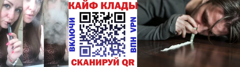 Купить Конопля Мефедрон ГАШИШ Нея