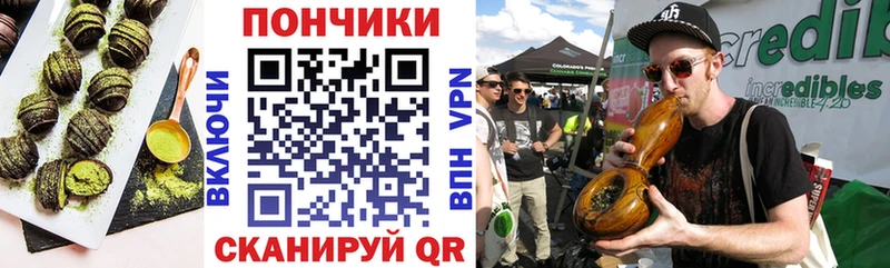 Cannafood конопля  Купить  Нея 