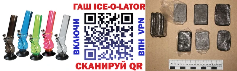 ГАШ убойный Купить где Нея