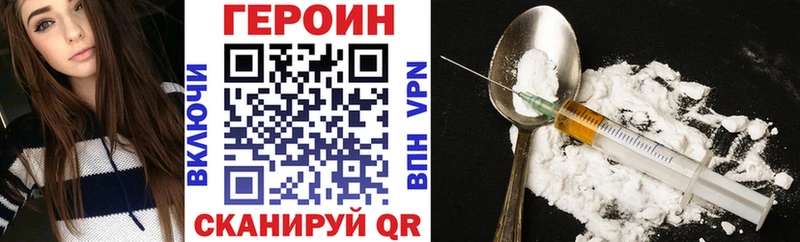 Купить где  Нея  ГЕРОИН афганец 