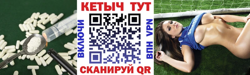 Купить Нея КЕТАМИН VHQ