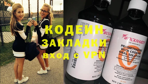 дистиллят марихуана Кинешма