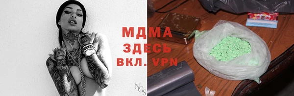 дистиллят марихуана Кинешма