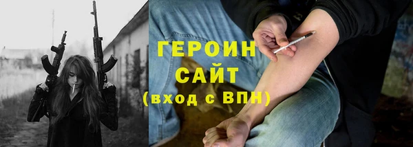 дистиллят марихуана Кинешма