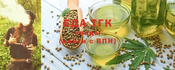 дистиллят марихуана Кинешма