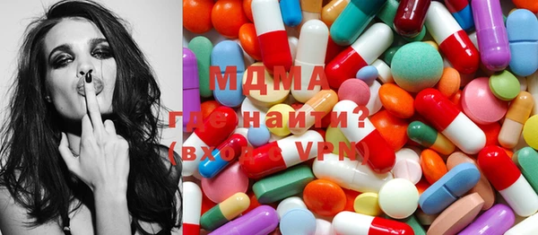 дистиллят марихуана Кинешма