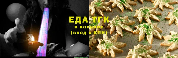 дистиллят марихуана Кинешма
