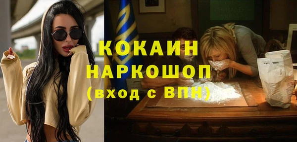дистиллят марихуана Кинешма