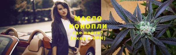 дистиллят марихуана Кинешма