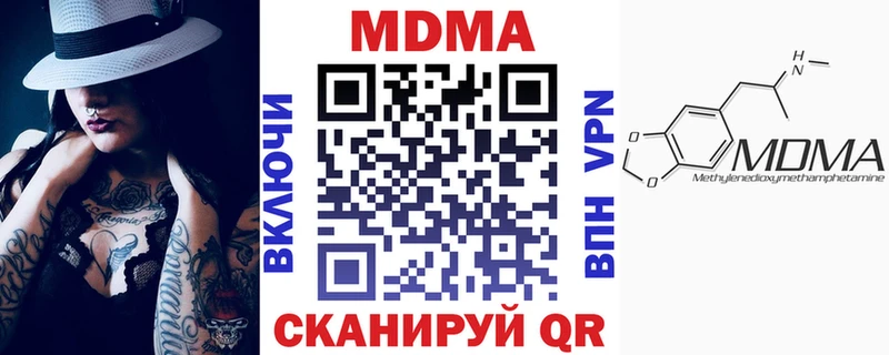 MDMA Molly  Купить  Нея 