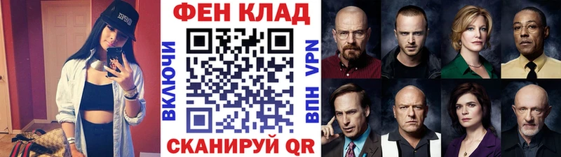 Купить закладки  Нея  Метамфетамин витя 