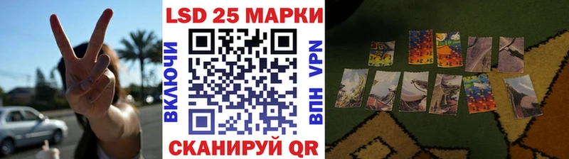 Марки NBOMe 1500мкг  Купить  Нея 