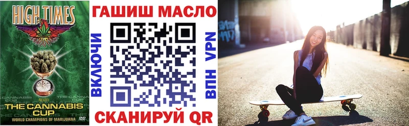 Купить где  Нея  ТГК THC oil 